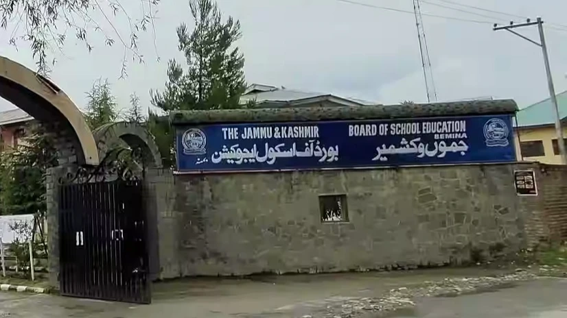 JKBOSE Notifies Online Exam Forms for 11th, 12th